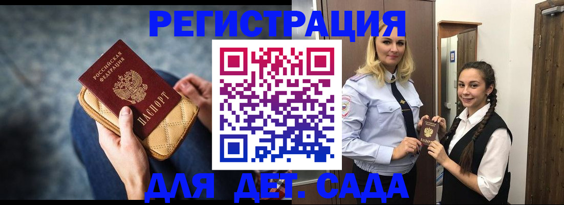 временная регистрация поиск в Елабуге